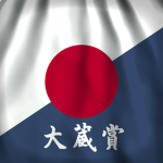 [EOJ] Finance Ministry - 大蔵省