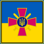 UA || Ukrainian Army