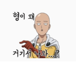 아임구르투