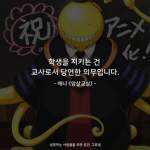코로센세