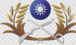 璀璨藍光帝國 Brilliant Blue Light Empire 2.0