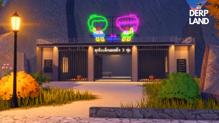 Thumbnail added