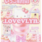 lovevlyn