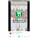 로벅스 (주고)당첨 그룹