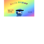 KI크루