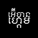 UrbanGameStudio