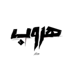 هروب