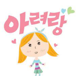 뽀구미 팬클럽