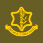 Israeli Defense Forces Military Police 1970's