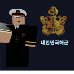 Naval Training Base, Basic Training
