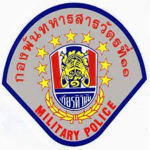 Military Police RP