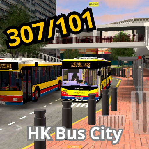 KMB HK Bus City , (Kowloon, Hong Kong)