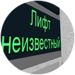 Добро пожаловать в лифт Roblox badge thumbnail