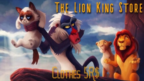 The Lion King🦁 Clothing Store👕