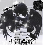 ！りりの寄付！