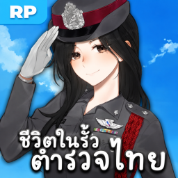 Life in the Thai police fence 🚨