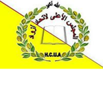 High Council for Unity of Azawad