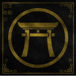 日の出 | Hinode Dynasty