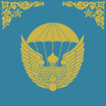 Airmobile Rifles Brigade