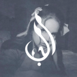 Lana Del "Τerror"