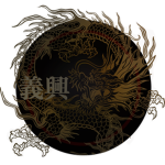 義興 Ghee Hin