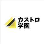 カストロ学園