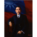 【同盟會】