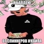gucci very hype good nice gang