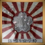.Imperial Japan Guard.