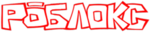 LOGOS!