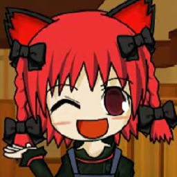 Rin Ririn Rin