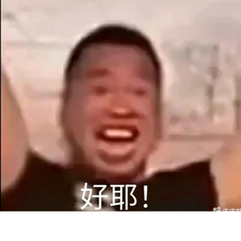 silly funny goofy and a little quirky 😋