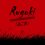 The Rugoki Community