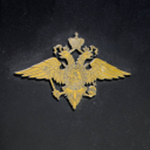 МВД (Южный RP)