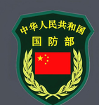 F-Z 国防部