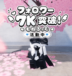 もねるぅむ