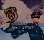 [PLA]九江军区空军部队air force unit