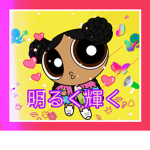 Tai’s Girly Gang