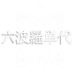 Rokuhara Tandai | MO