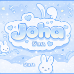 Joha Community