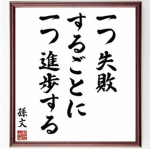 Shinro 一緒に進歩する