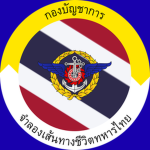 [ กองบัญชาการ | Headquarters | HQ ]