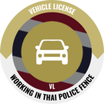 [ RTP ] Vehicle License