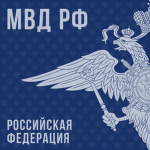 RF | Police of Russia