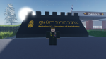 ทหารไทยใจเกย์