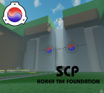 SCP : KOREA FOUNTDATION GROUP