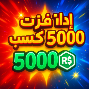 😳🔥ختم الباركور؟🔥 ولك 30 روب🔥