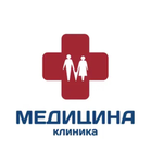 Клиника Медицина