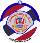 [ RTА ] กองพันสารวัตรที่11