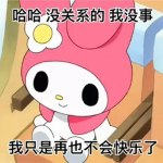 優格外交部